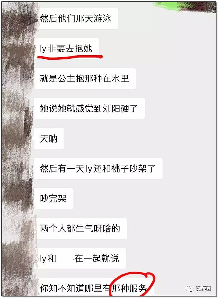 舆论竟开始反转？你可知女的整容，男的做鸭、撩骚、性骚扰？（组图） - 23