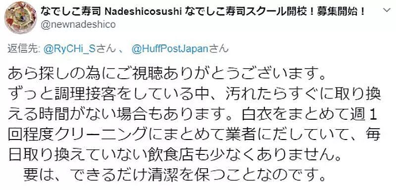 日本女寿司职人控诉女性做寿司遭歧视，这段视频流出后她却被全网骂翻了…（组图） - 12