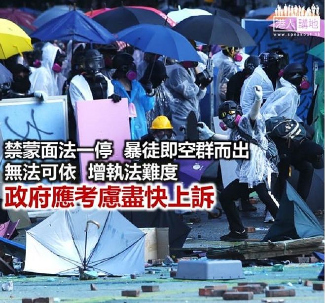 港人到香港高院抗议！网曝港警乔装示威者视频...（组图） - 2