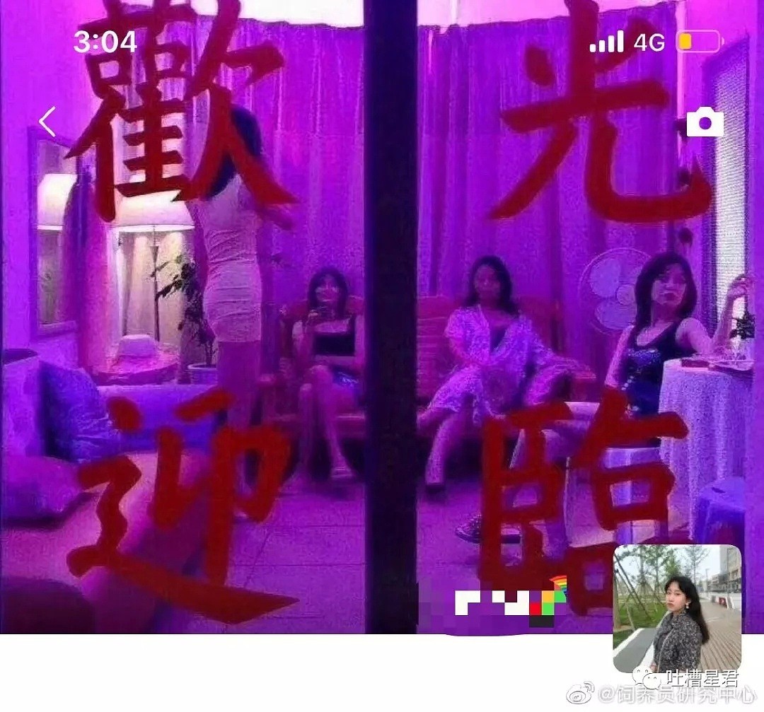 【爆笑】“摸你的身体好像在摸我自己...”网红出轨刷爆朋友圈，沙雕网友的脑洞惊人哈哈哈（组图） - 10