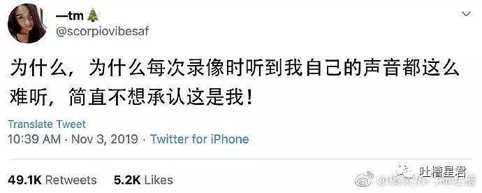 【爆笑】“摸你的身体好像在摸我自己...”网红出轨刷爆朋友圈，沙雕网友的脑洞惊人哈哈哈（组图） - 13