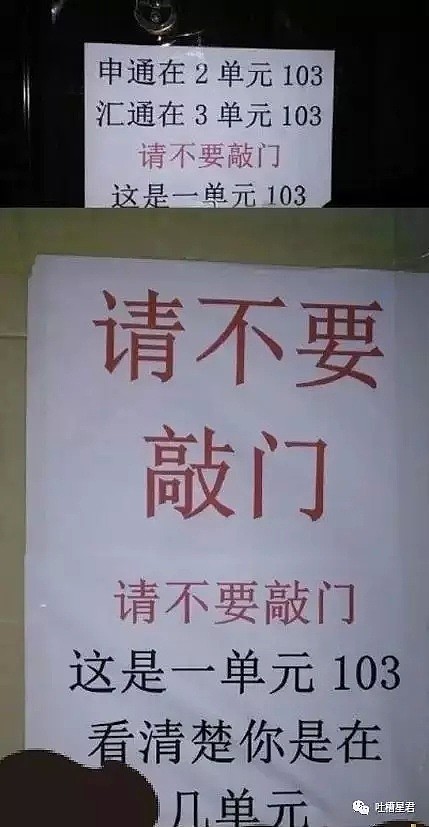 【爆笑】“摸你的身体好像在摸我自己...”网红出轨刷爆朋友圈，沙雕网友的脑洞惊人哈哈哈（组图） - 41