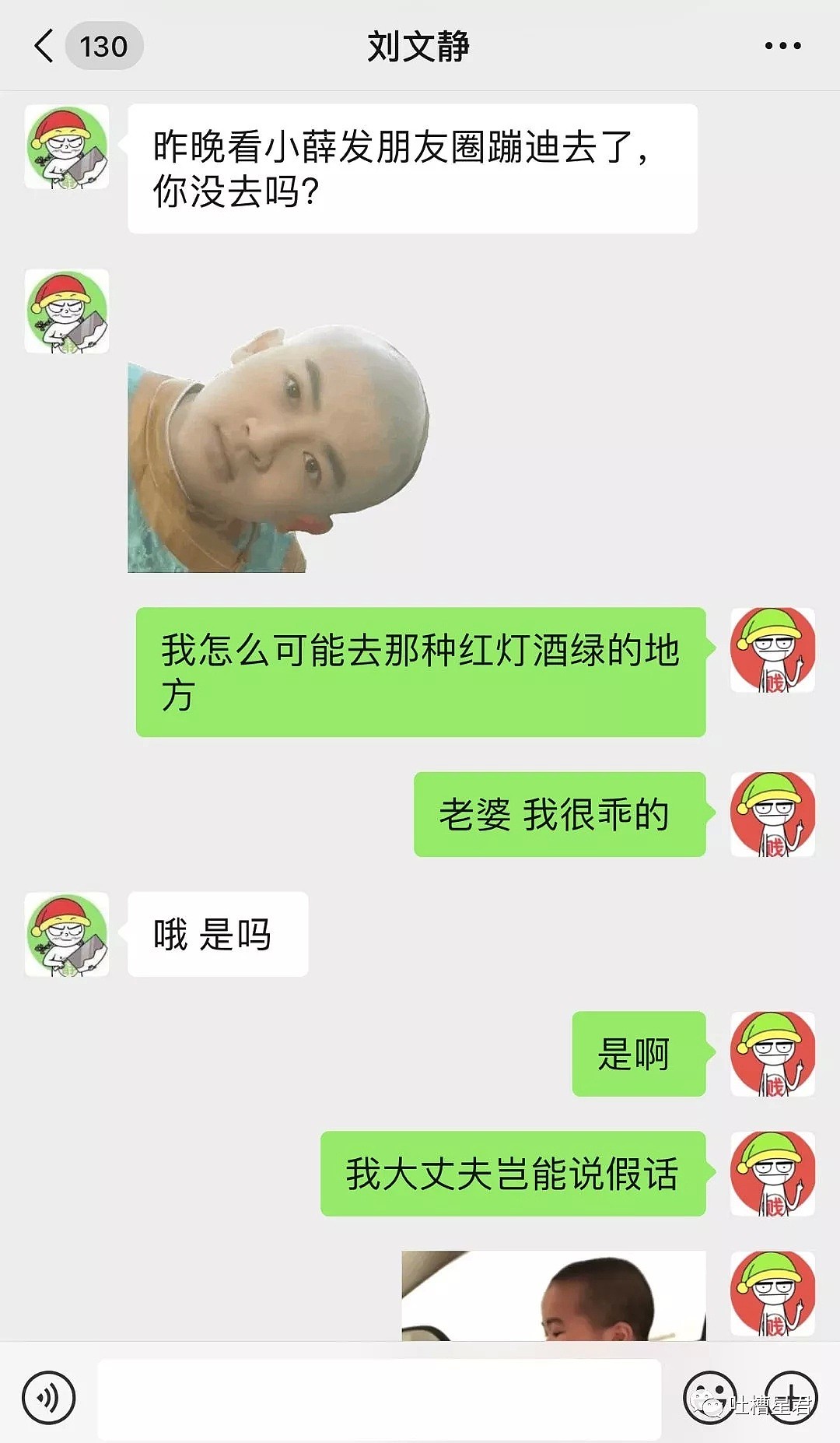 【爆笑】“摸你的身体好像在摸我自己...”网红出轨刷爆朋友圈，沙雕网友的脑洞惊人哈哈哈（组图） - 61