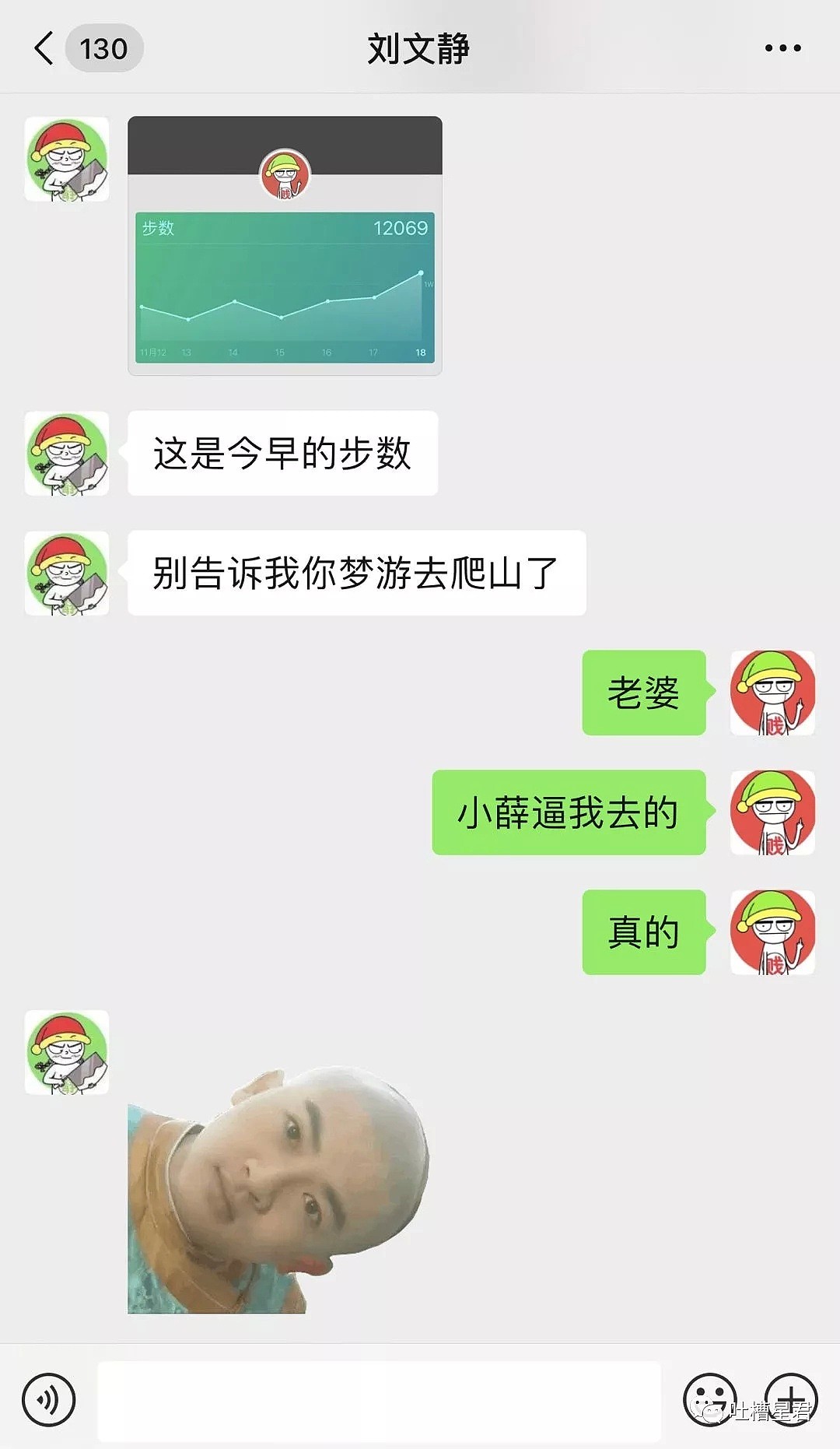 【爆笑】“摸你的身体好像在摸我自己...”网红出轨刷爆朋友圈，沙雕网友的脑洞惊人哈哈哈（组图） - 62