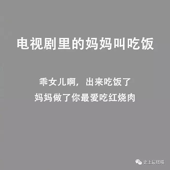 【爆笑】千万！不要！随便给别人的朋友圈点赞！！否则...哈哈哈哈哈哈哈（组图） - 81