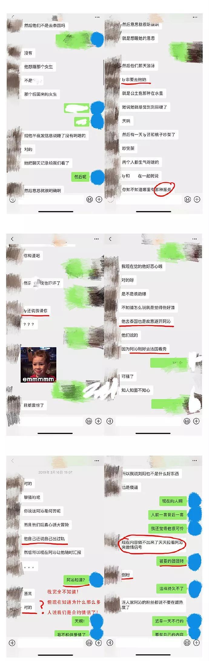 年度最强渣男是他！吃软饭出轨5年背着女友撩骚，带小三回家还不让人吃避孕药...（组图） - 122