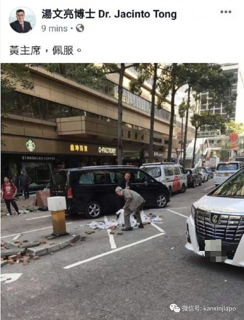 咋回事？新加坡顶级富豪居然在香港街头搬砖！（组图） - 3