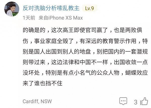 高云翔案法庭知识详解，追案必看！为何悬而不结，陪审团会否解散重组？ - 18