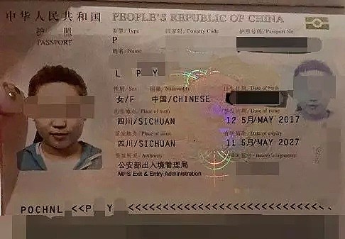照片、护照曝光！98年中国女留学生，一群人在找你还钱！别再骗了！（组图） - 4
