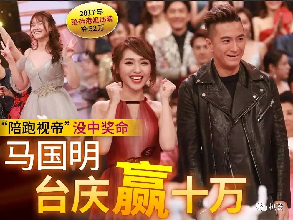 2019年度的TVB红毯，冻龄港女们比槽点满满的礼服有看头多了！（组图） - 36