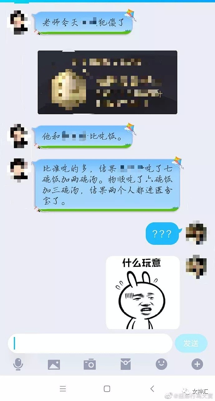 【爆笑】网红直播突然关闭美颜，差距大到被封杀?哈哈哈哈哈太刺激了（组图/视频） - 22