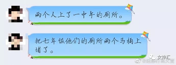 【爆笑】网红直播突然关闭美颜，差距大到被封杀?哈哈哈哈哈太刺激了（组图/视频） - 24