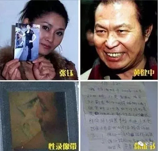 未婚先孕还吸毒，服务色情场所最终沦落成乞丐，她是亚洲最惨女星...（组图） - 32