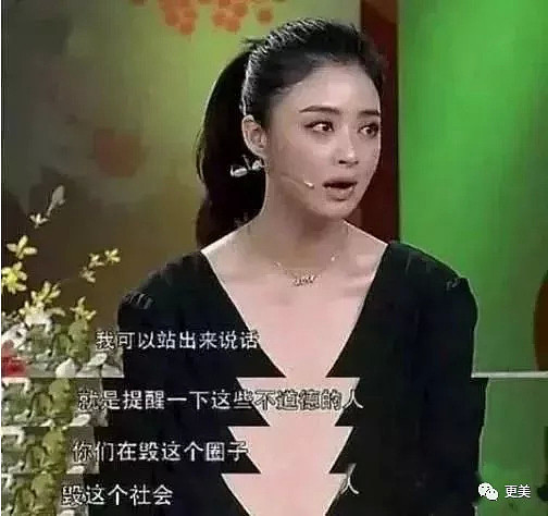 未婚先孕还吸毒，服务色情场所最终沦落成乞丐，她是亚洲最惨女星...（组图） - 35