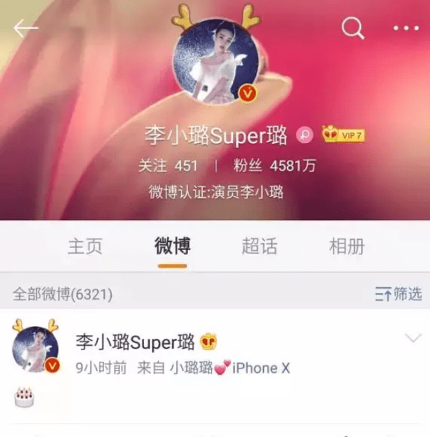 贾乃亮离婚后憔悴吃路边摊，前妻却让母亲表妹卖惨，李小璐洗白的方法太low了吧...（组图） - 19