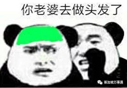 惨！中国男老板被绿睡次卧，妻子公然在主人房与员工偷情！却捉奸不成反被判刑（组图） - 1