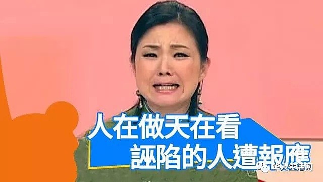 曾遭演艺圈全面封杀，中国女星如今在美被控“收钱不办事”（组图） - 4