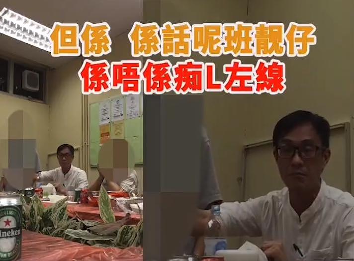 香港反对派区议员酒桌上大骂示威者，演的哪一出（组图） - 2