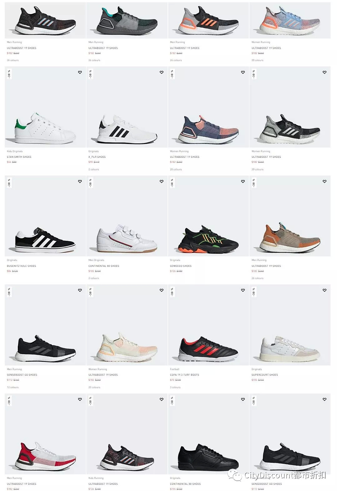 【Adidas 阿迪达斯】澳洲官网 本周末 最新特卖 - 3