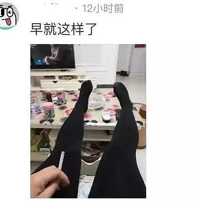 “男朋友偷穿了1次我的打底裤 从此无法自拔”（组图） - 5