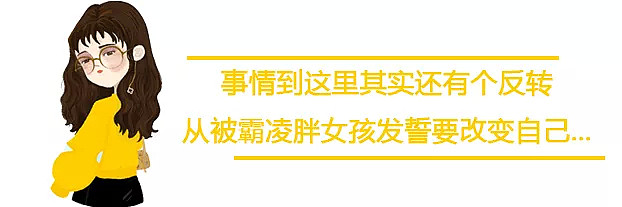 【美女】刷屏外网的巴西“健身芭比”，网友：这确定不是邓紫棋？！（组图） - 13