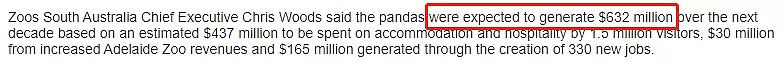 求你别走！澳洲两只熊猫网网、福妮租约到期，为了留下大熊猫，澳洲人竟想让福妮生孩子！ - 10