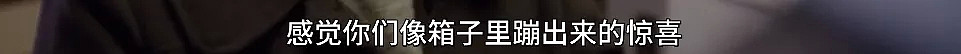 日本57岁素人被改造七天后，犹如“换头”？1700w观众看哭…（视频/组图） - 12