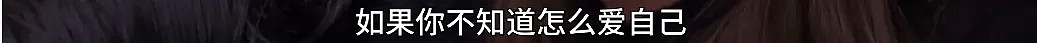 日本57岁素人被改造七天后，犹如“换头”？1700w观众看哭…（视频/组图） - 29