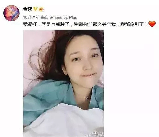 太婊了！比baby还能整，插足婚姻还想洗白？（组图） - 37