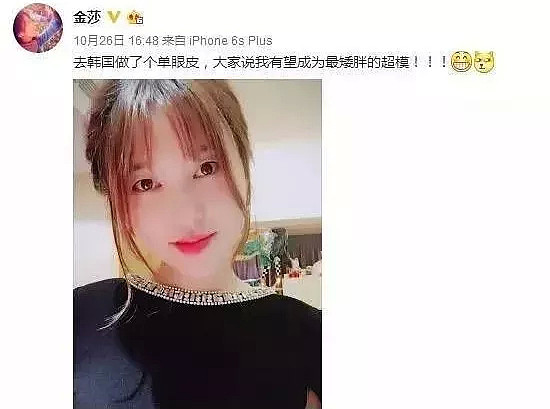 太婊了！比baby还能整，插足婚姻还想洗白？（组图） - 38