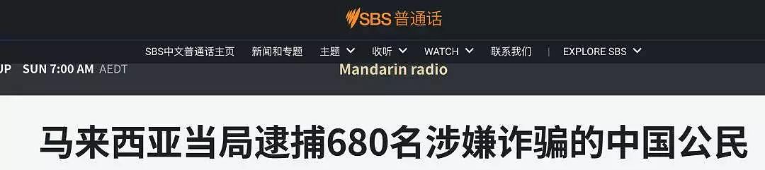 澳媒曝：近700名中国人被捕！华人公司遭移民局突袭，多人当场跳楼！真相让人瞠目结舌....（组图） - 10