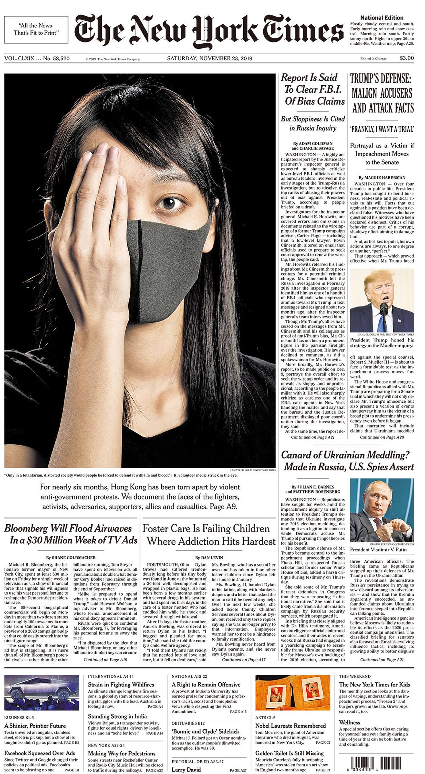 11月23日《纽约时报》美国国内版头版，刊登8月11日香港尖沙咀冲突中，右眼受伤少女的照片和访问。