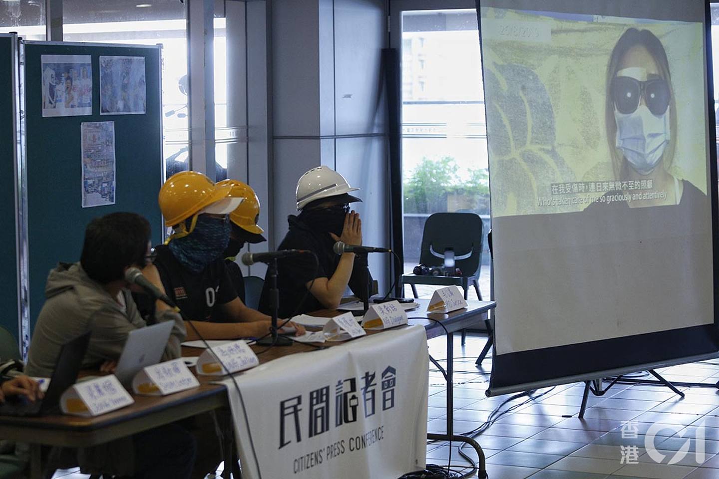 8月29日民间记者会，右眼受伤的女子拍片现身，对政府及警队予以「最强烈的谴责」。 （张浩维摄）