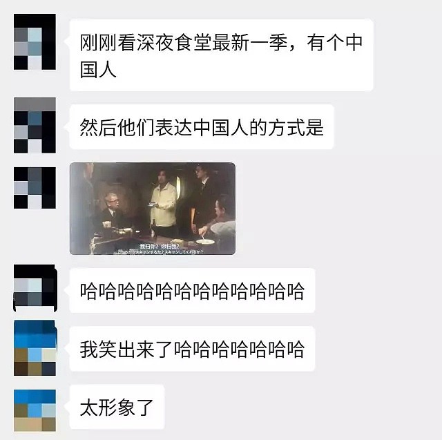 【爆笑】“无意间发现醉酒男友出轨的证据？！” 没想到第二天...哈哈哈哈哈猝不及防！（组图） - 9