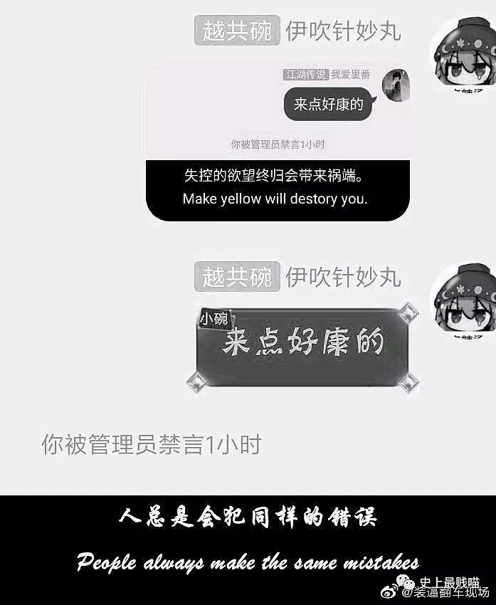 【爆笑】“无意间发现醉酒男友出轨的证据？！” 没想到第二天...哈哈哈哈哈猝不及防！（组图） - 13