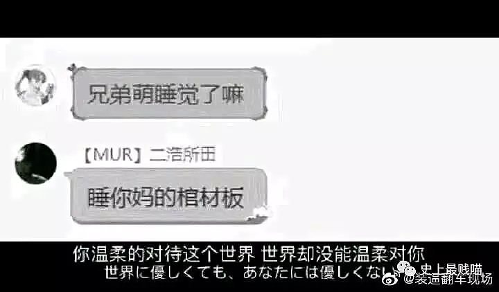 【爆笑】“无意间发现醉酒男友出轨的证据？！” 没想到第二天...哈哈哈哈哈猝不及防！（组图） - 14