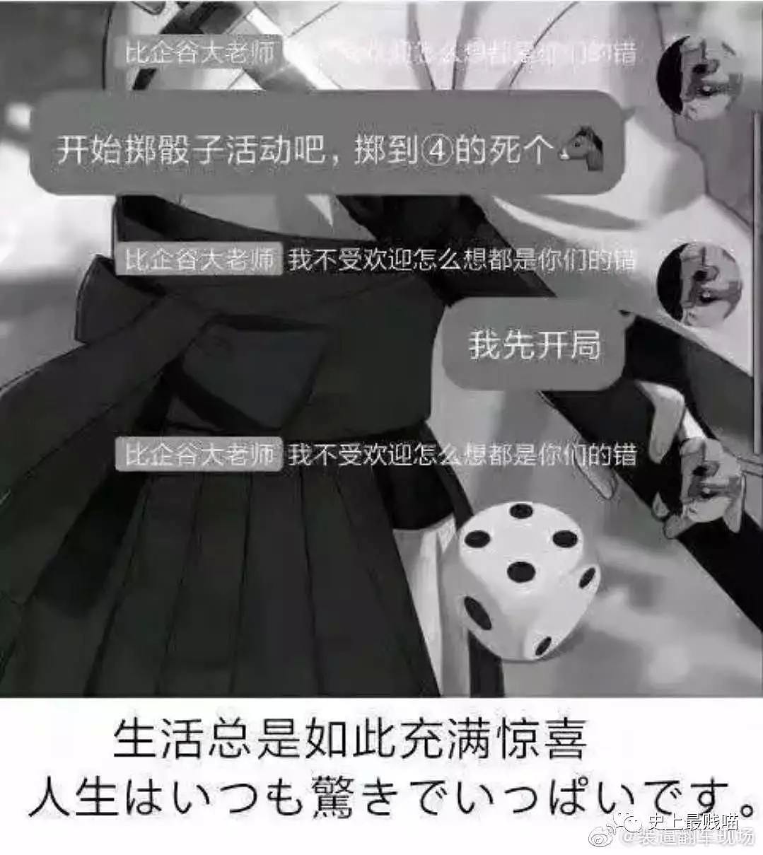 【爆笑】“无意间发现醉酒男友出轨的证据？！” 没想到第二天...哈哈哈哈哈猝不及防！（组图） - 16