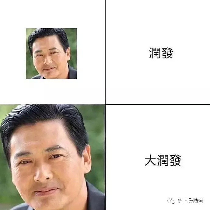 【爆笑】“无意间发现醉酒男友出轨的证据？！” 没想到第二天...哈哈哈哈哈猝不及防！（组图） - 50