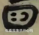 【爆笑】“无意间发现醉酒男友出轨的证据？！” 没想到第二天...哈哈哈哈哈猝不及防！（组图） - 97