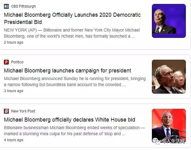 2020年美国大选有好戏看了，最后一分钟，前纽约市长彭博改党籍出线（组图） - 22