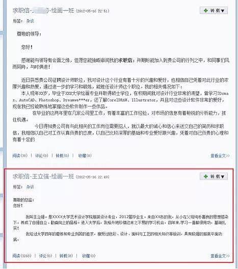 “越来越喜剧！”中国官媒打脸“叛谍”事件：澳情报部门和媒体的脸，要丢光了（组图） - 9