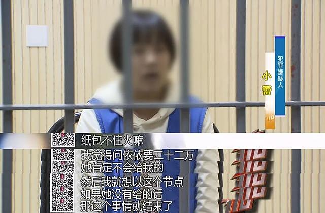 被骗近50万！一女子谈了八年的男友，竟然是自己的闺蜜？！......