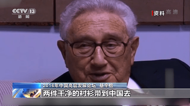 中美注定一战？96岁基辛格怒斥：中国的体量非常大，已经超过苏联（组图） - 5