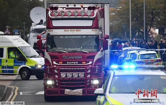 英国货车案一嫌疑人被起诉将受审:涉非法贩运移民 
