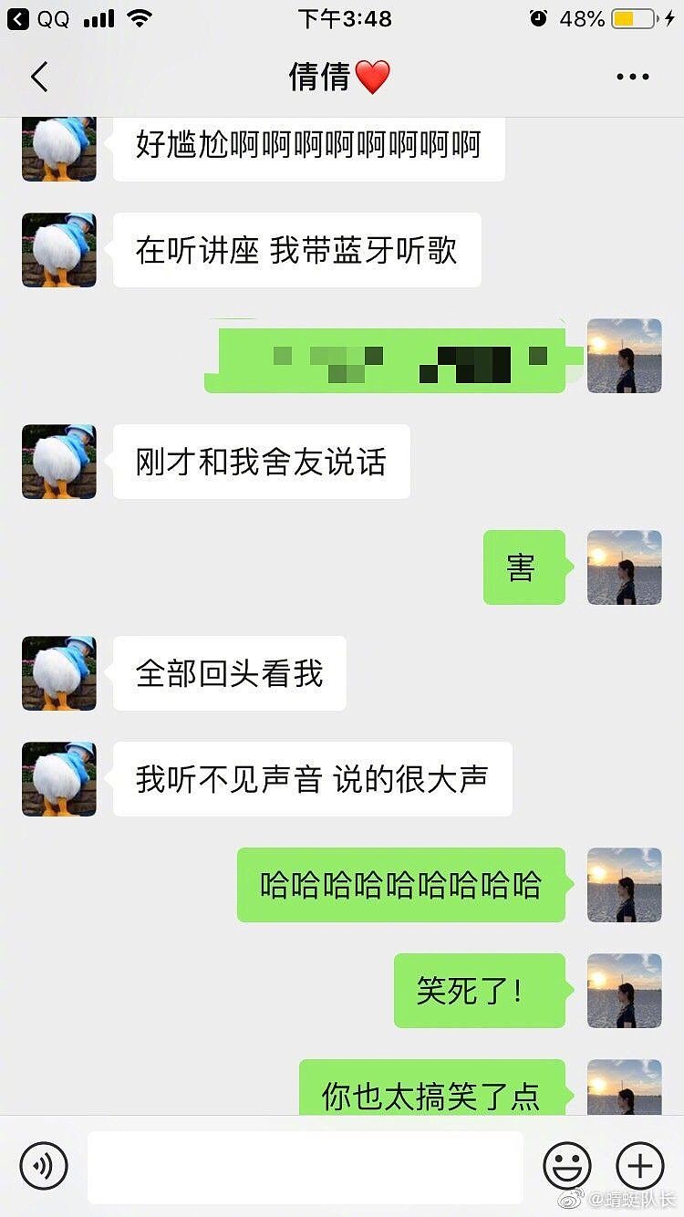 【爆笑】求求你们戴耳机就别说话了！我tm笑到被外星人抓走！（组图） - 2