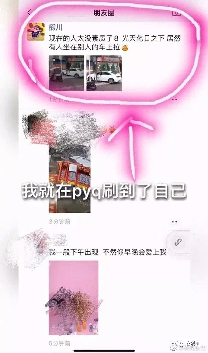 【爆笑】在线曝光绿茶...这手段实在是高！网友：聊天截图太刺激！哈哈哈哈哈哈（组图/视频） - 11