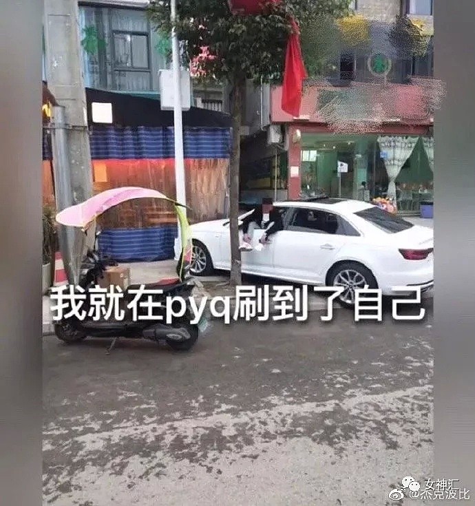 【爆笑】在线曝光绿茶...这手段实在是高！网友：聊天截图太刺激！哈哈哈哈哈哈（组图/视频） - 12