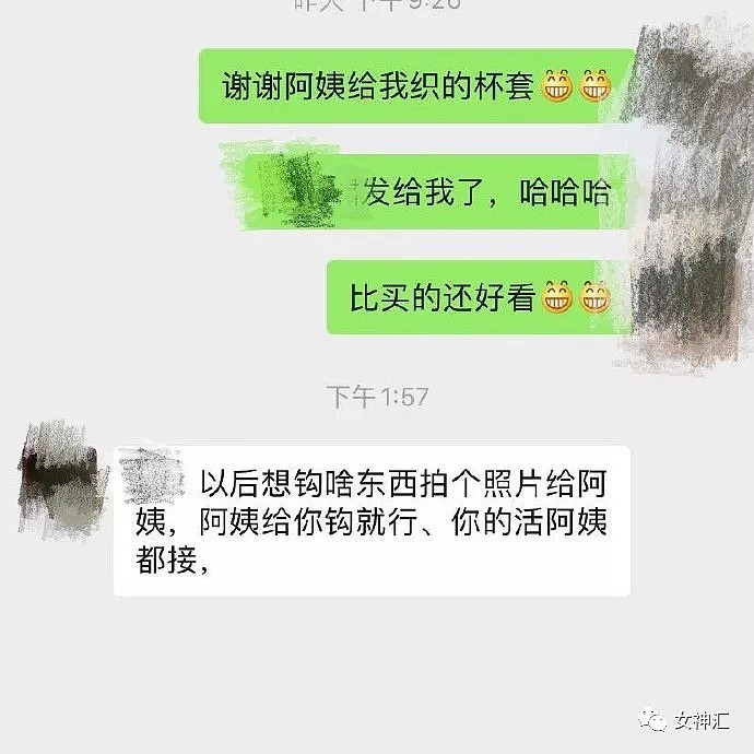 【爆笑】在线曝光绿茶...这手段实在是高！网友：聊天截图太刺激！哈哈哈哈哈哈（组图/视频） - 22