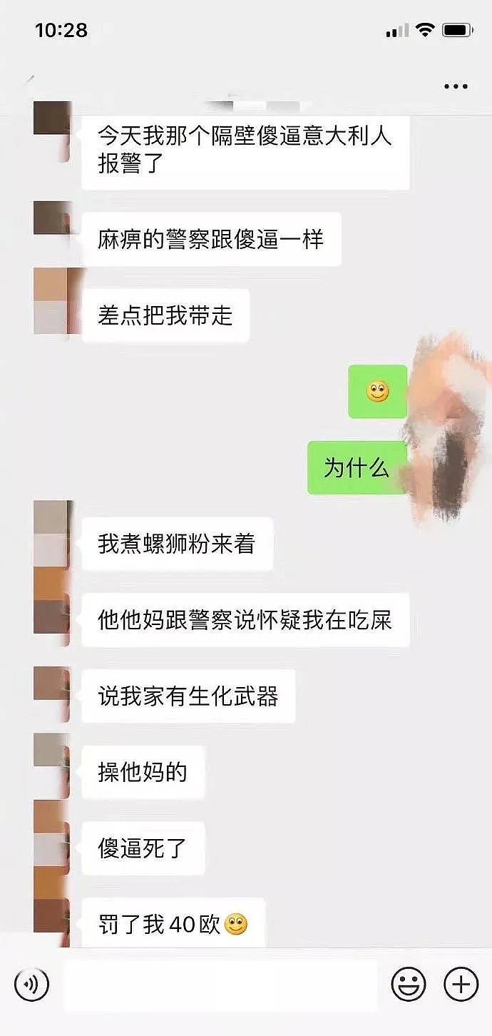 【爆笑】“某宝买了个…收到货后差点被我妈打断腿！哈哈哈哈哈哈哈哈…”（组图） - 4