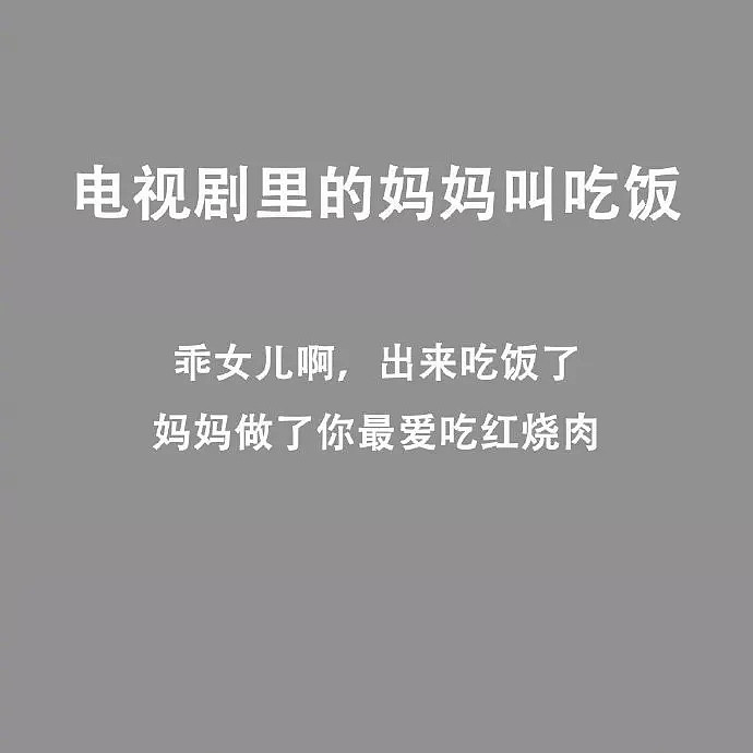 【爆笑】“某宝买了个…收到货后差点被我妈打断腿！哈哈哈哈哈哈哈哈…”（组图） - 5